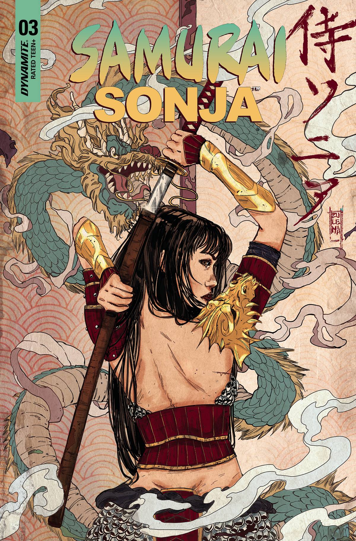 Samurai Sonja #3D Lavina Variant