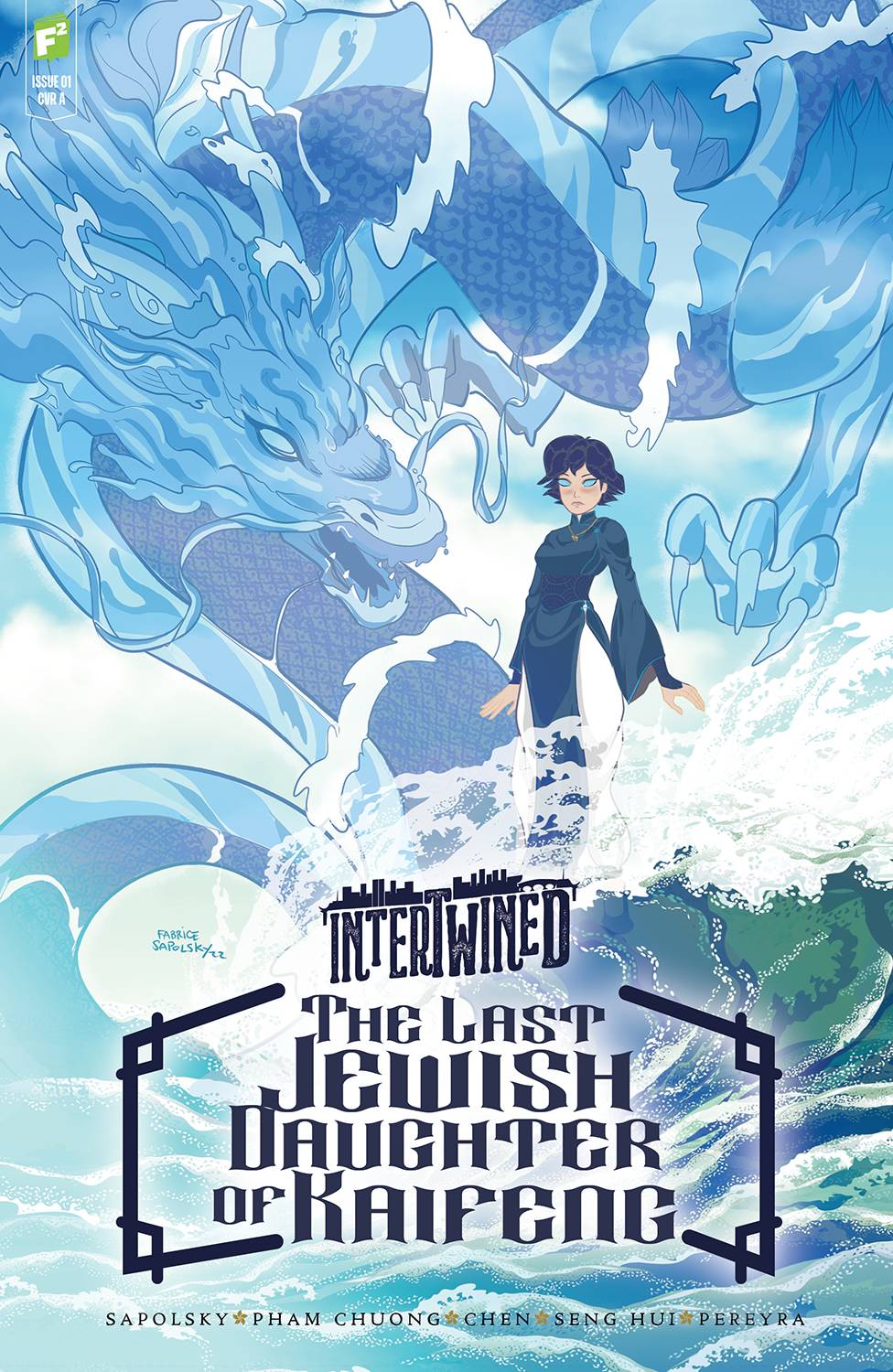 Intertwined Last Jewish Daughter of Kaifeng #1A