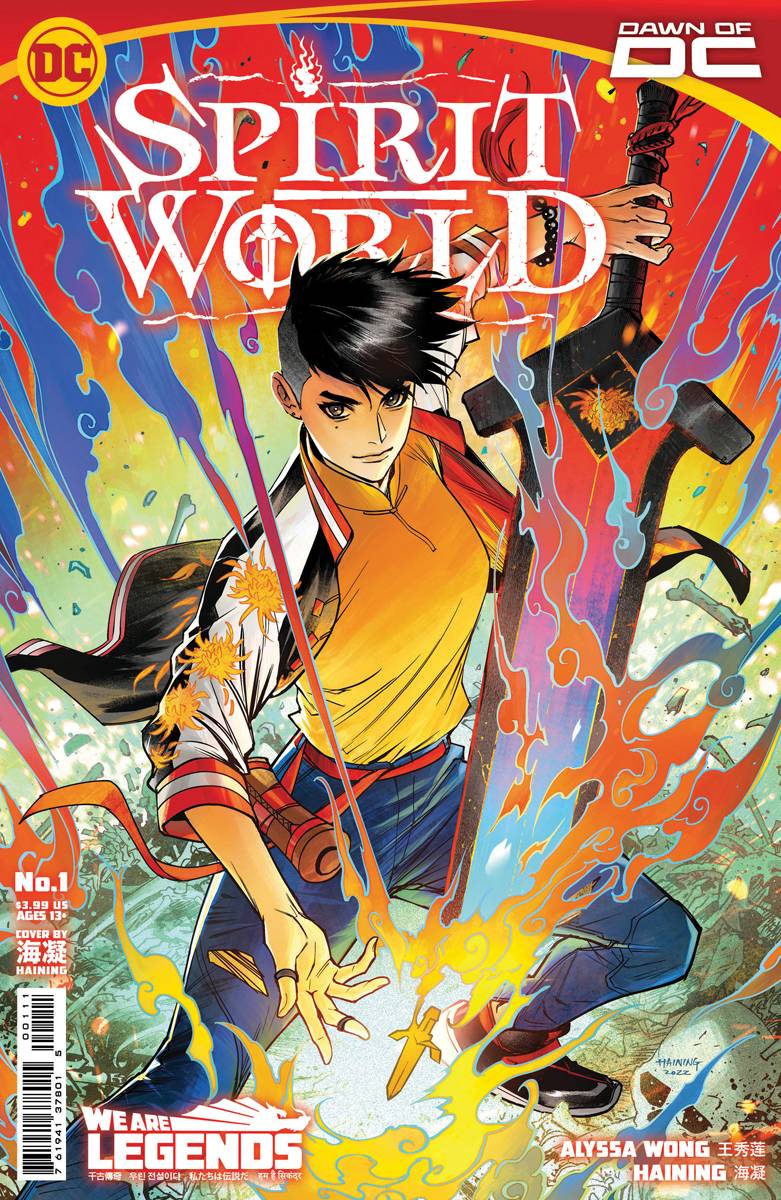 Spirit World #1A (of 6)