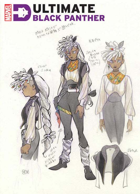 Ultimate Black Panther #3 1:10 Peach Momoko Ratio Design Variant