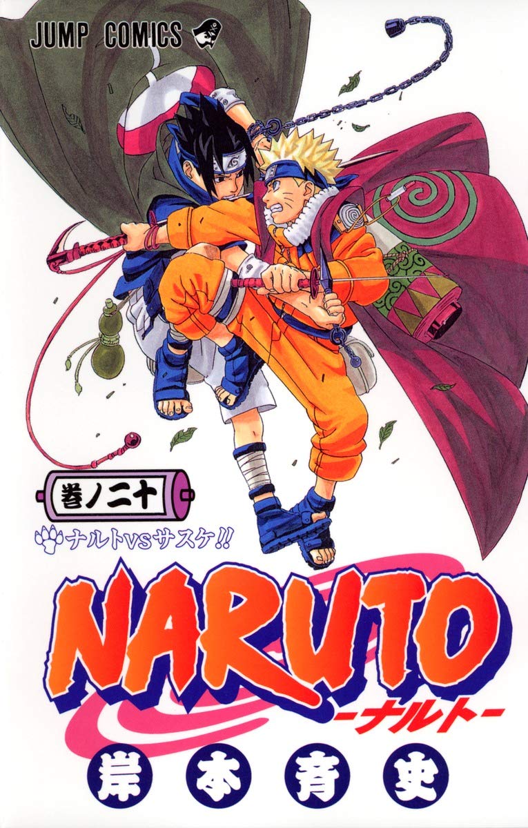 Naruto Manga GN VOL 20