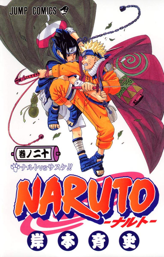 Naruto Manga GN VOL 20