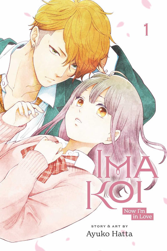 Ima Koi Now I'm in Love Vol 1 Manga