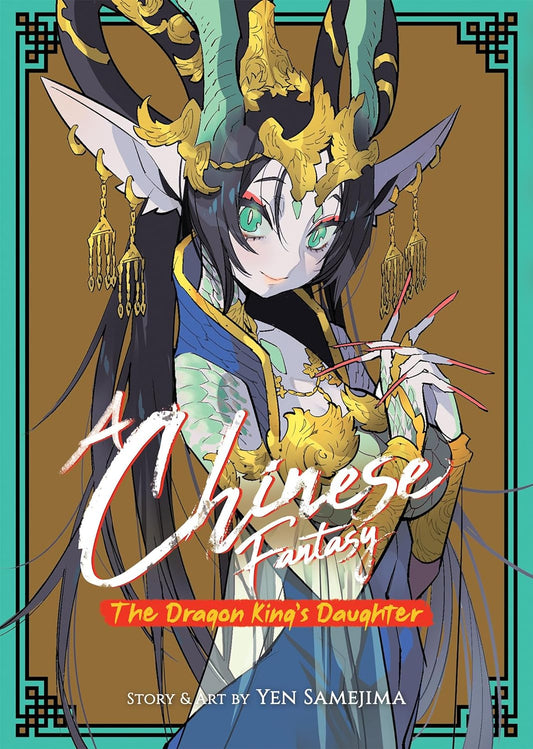 Chinese Fantasy: Dragon Kings Daughter