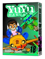 Yu Yu Hakusho GN Vol 18