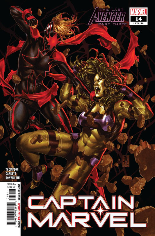 Captain Marvel #14A