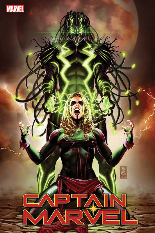 Captain Marvel #15A
