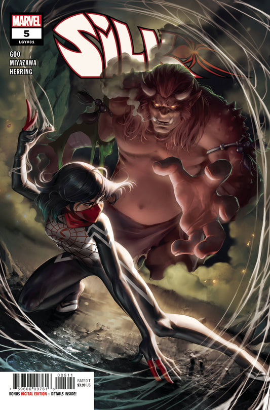 Silk #5A
