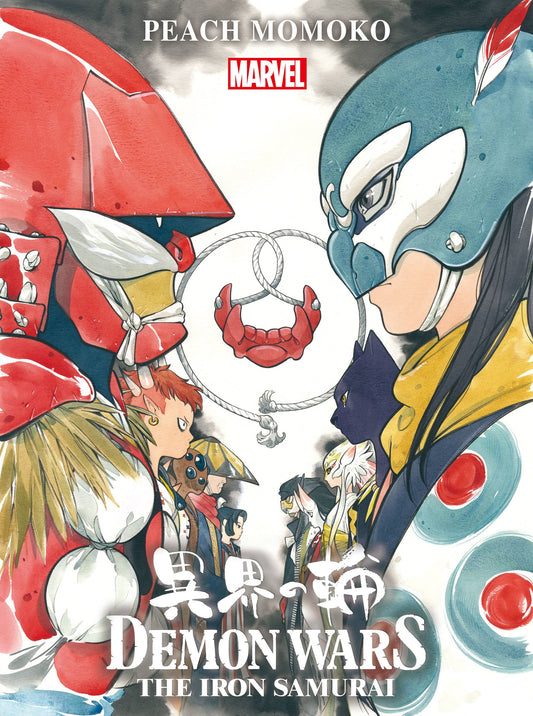 Demon Wars Iron Samuri #1A (of 4)