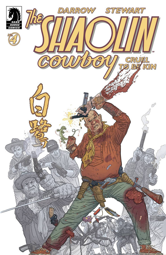 Shaolin Cowboy: Cruel to be Kin #4A (of 7)