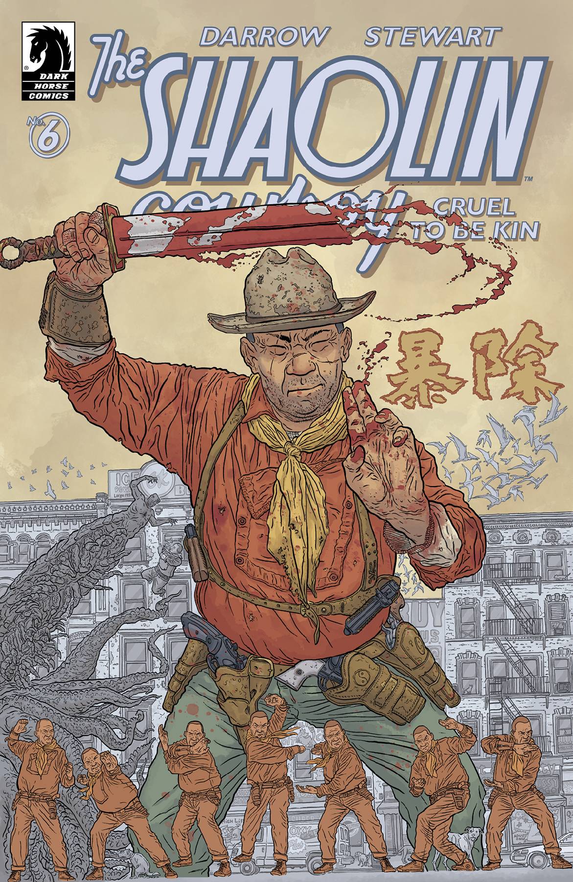 Shaolin Cowboy: Cruel to be Kin #6A (of 7)
