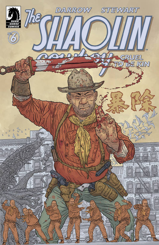 Shaolin Cowboy: Cruel to be Kin #6A (of 7)