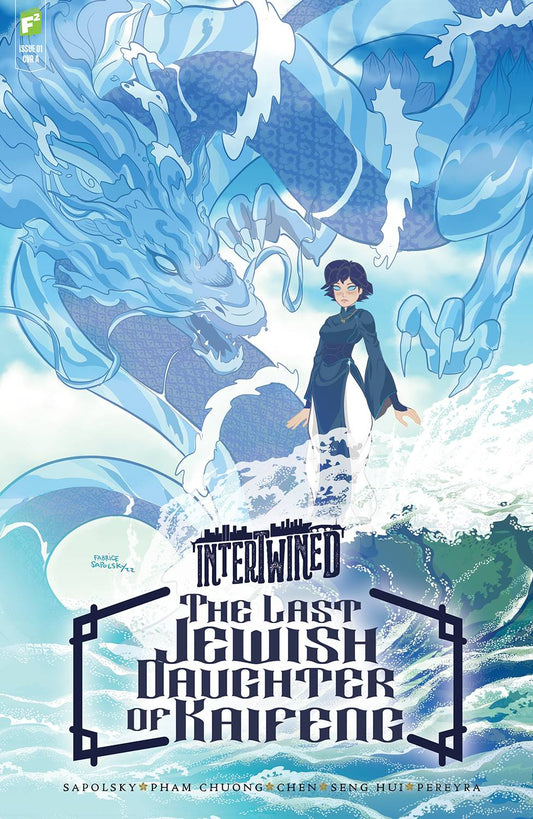 Intertwined Last Jewish Daughter of Kaifeng #1A