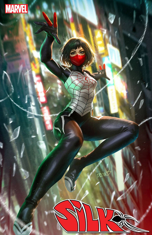 Silk #1F (of 5) Chew Variant