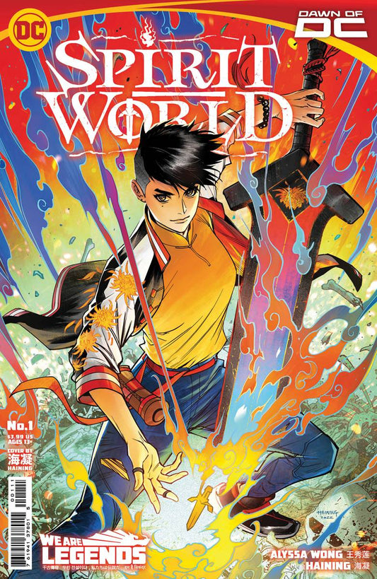 Spirit World #1A (of 6)