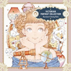 VICTORIAN FANTASY COLLECTION KUROIMORI COLORING BOOK