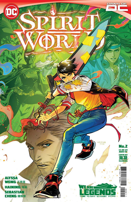 Spirit World #2A (of 6)