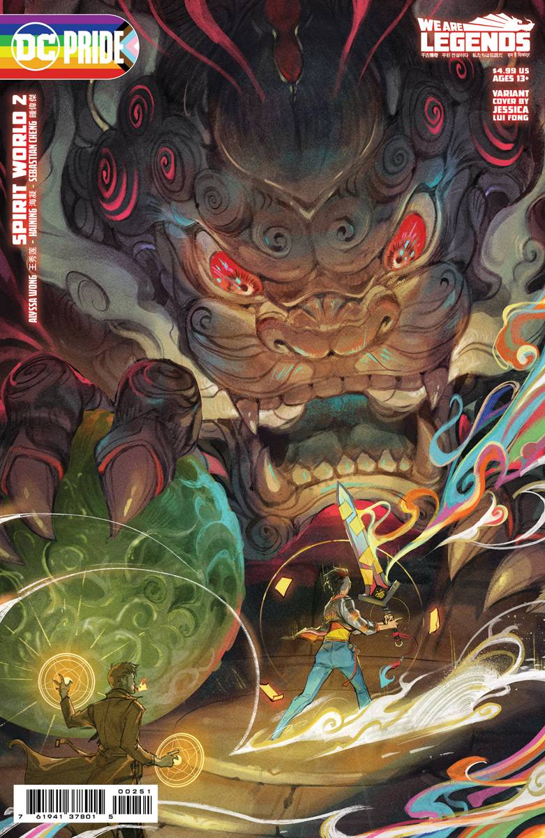 Spirit World #2B (of 6) Lui Fong Variant