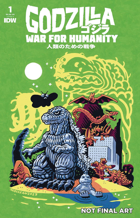 GODZILLA WAR FOR HUMANITY #1A
