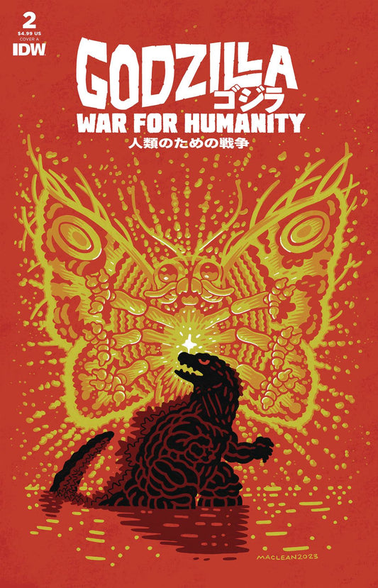 GODZILLA WAR FOR HUMANITY #2A