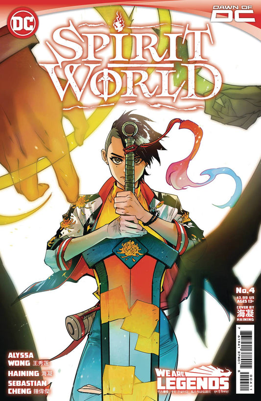 SPIRIT WORLD #4A (OF 6)