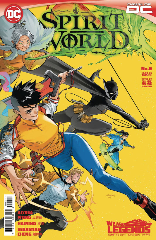 SPIRIT WORLD #6A (OF 6)