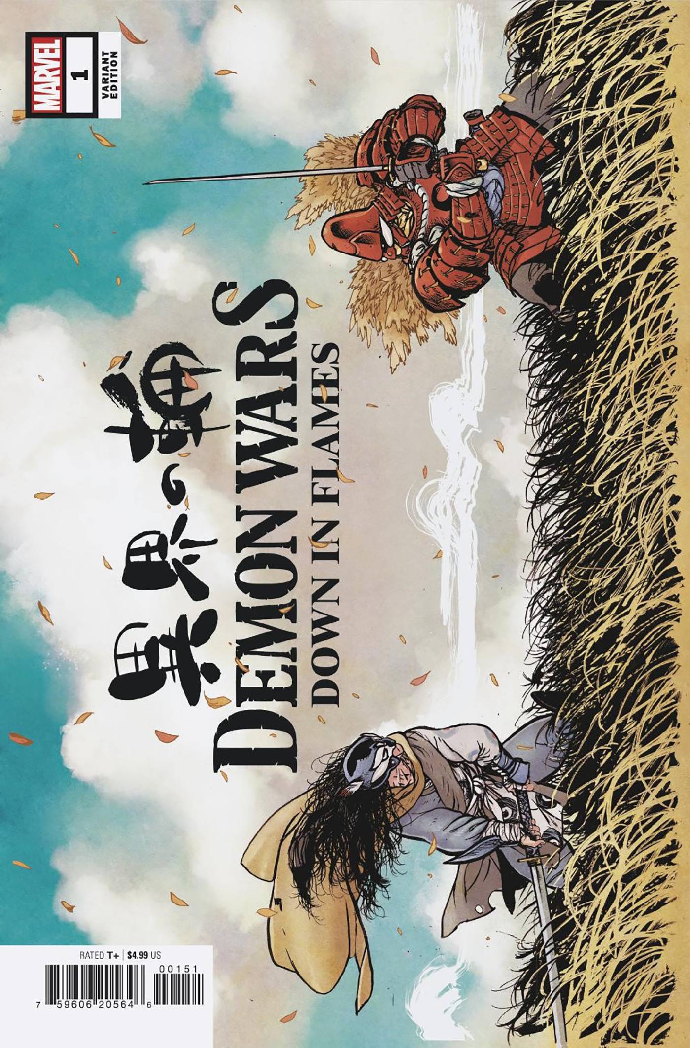 Demon Wars: Down in Flames #1 Johnson Variant