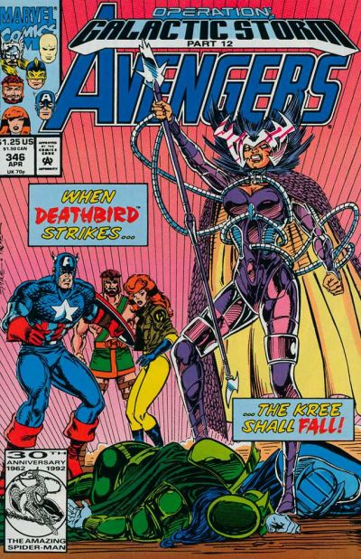 The Avengers #346