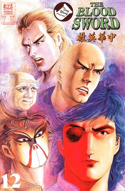 Blood Sword #12