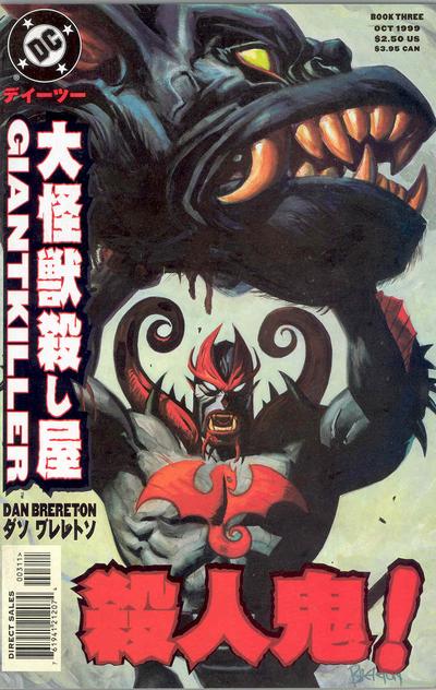 Giantkiller #3