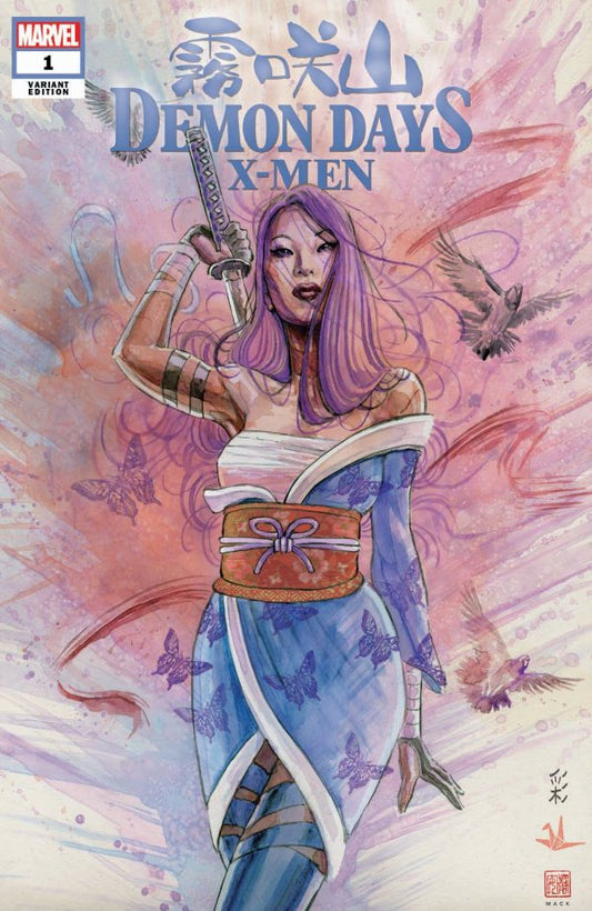 Demon Days: X-Men #1 Mack Variant (Ltd 400)