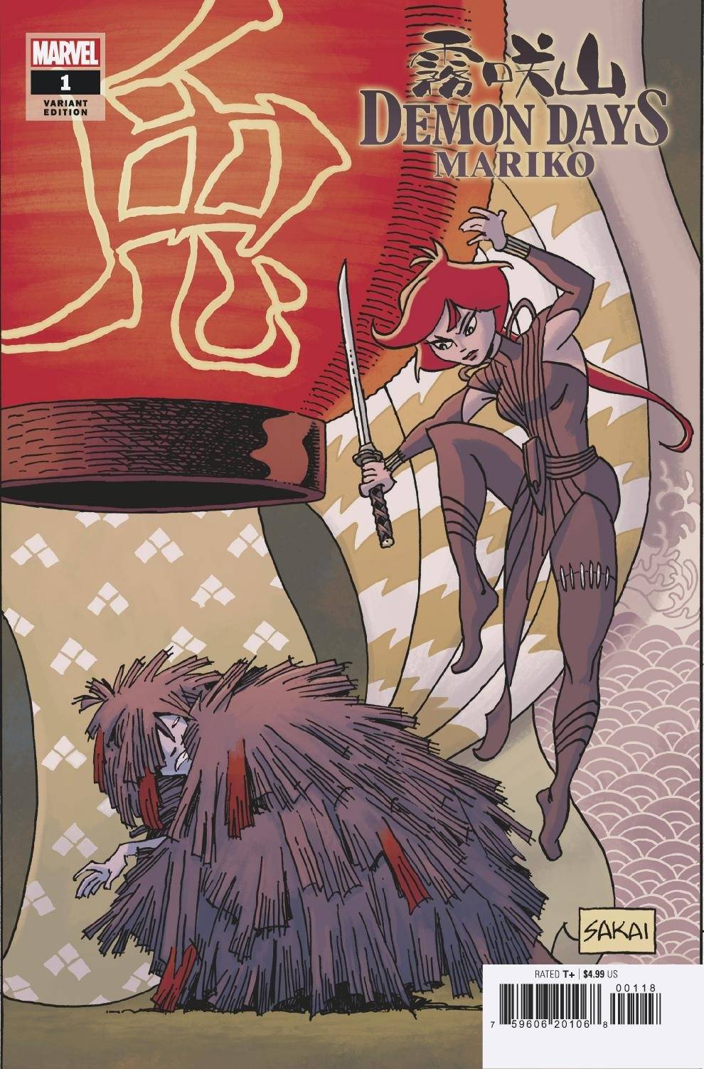 Demon Days: Mariko #1 Sakai Variant