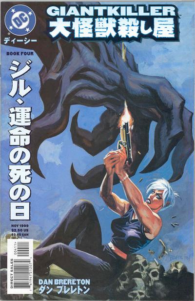 Giantkiller #4
