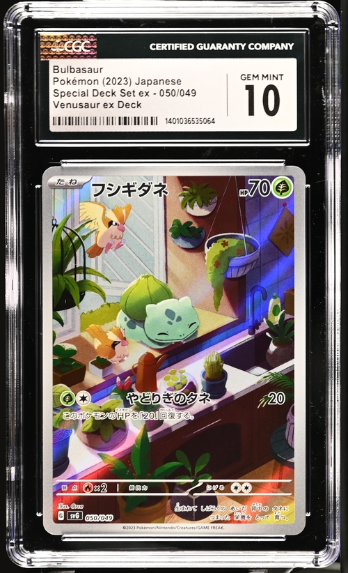 CGC GEM MINT 10 JPN Bulbasaur #050/049