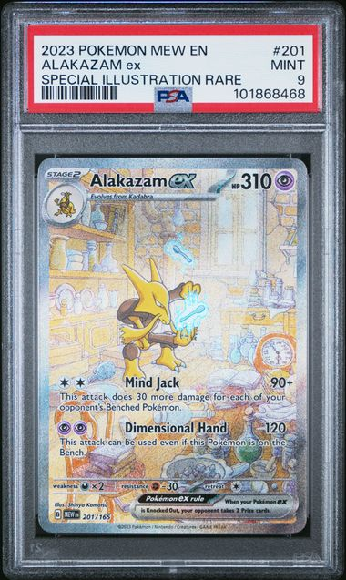 2023 POKEMON MEW EN-151 #201 ALAKAZAM ex SPECIAL ILLUSTRATION RARE